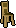 Wooden chair icon.png
